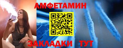прущая мука Пушкино
