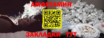 прущая мука Пушкино