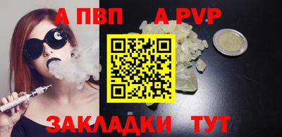 прущая мука Пушкино