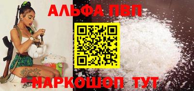прущая мука Пушкино