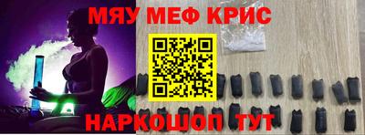 прущая мука Пушкино