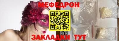СК Пугачёв