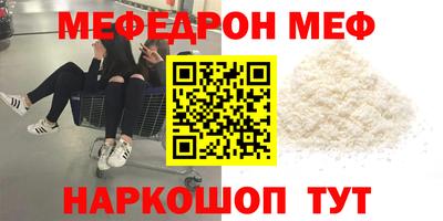 прущая мука Пушкино