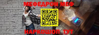 прущая мука Пушкино