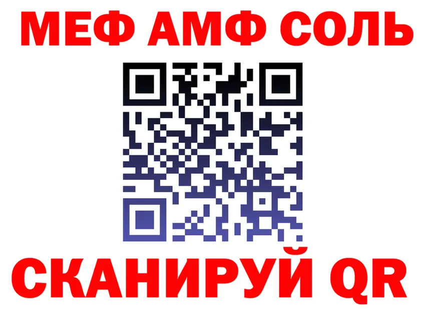 МЯУ-МЯУ 4 MMC ссылка мориарти MEGA Стрежевой