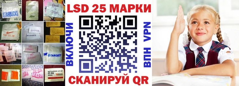 LSD-25 экстази ecstasy  хочу   Стрежевой 