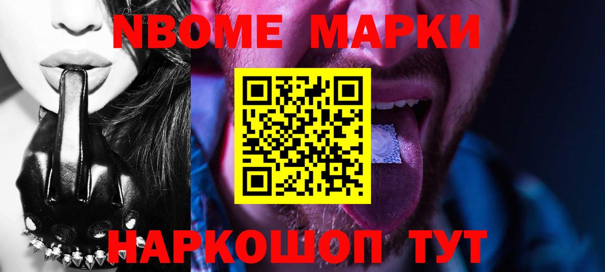 LSD-25 экстази ecstasy  LSD-25 экстази  Стрежевой  Вход с VPN 