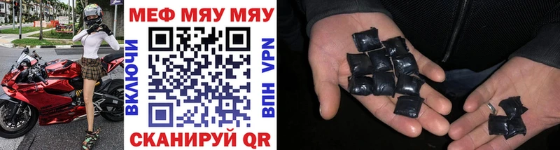 Меф VHQ  купить закладку  Стрежевой 