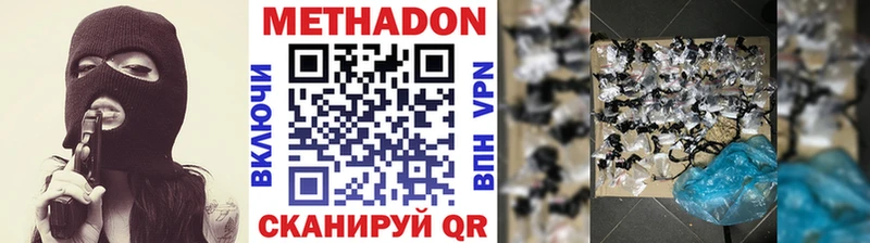 продажа наркотиков  Стрежевой  МЕТАДОН кристалл 