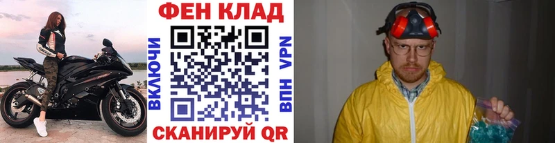 ссылка на мегу   Стрежевой  Первитин кристалл 