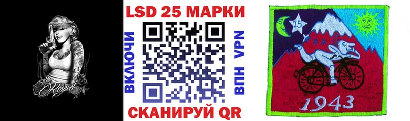 Марки N-bome 1,8мг  mega tor  Стрежевой 