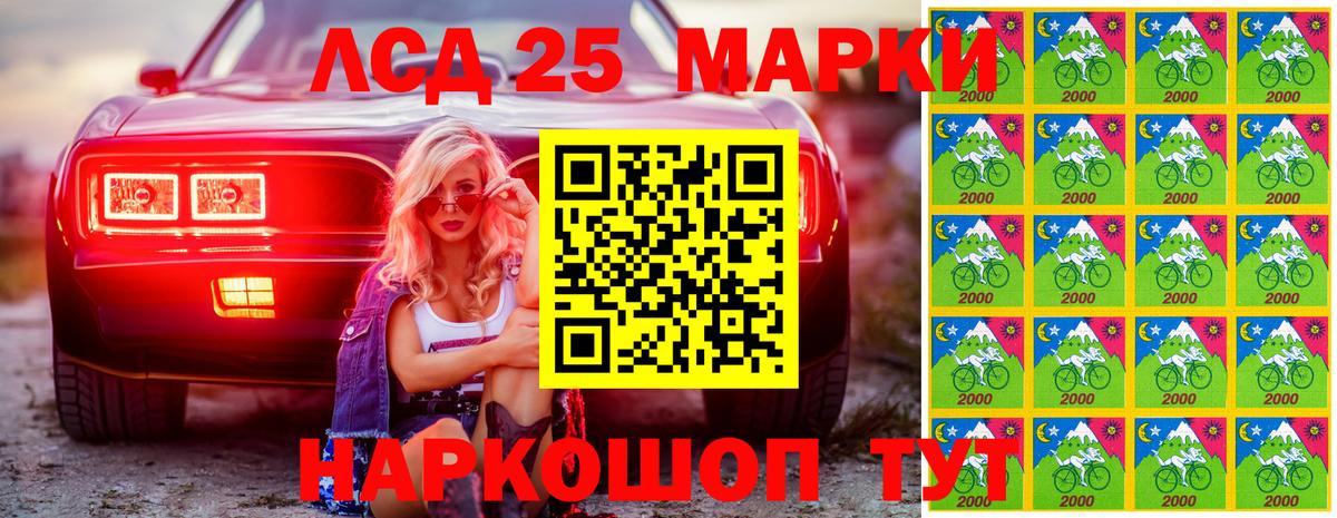 дарнет шоп  Марки NBOMe 1,5мг  Вход с VPN  Марки NBOMe 1,5мг  Стрежевой 
