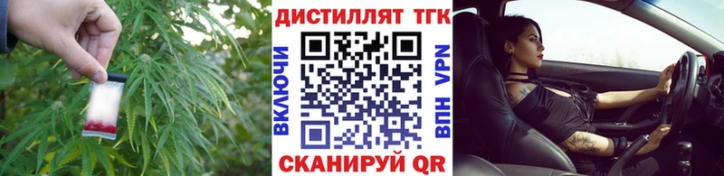 гидра ссылка  Стрежевой  Дистиллят ТГК THC oil 