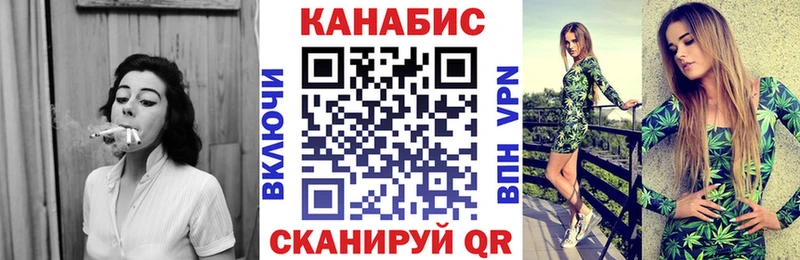 KRAKEN ссылка  Стрежевой  МАРИХУАНА VHQ 