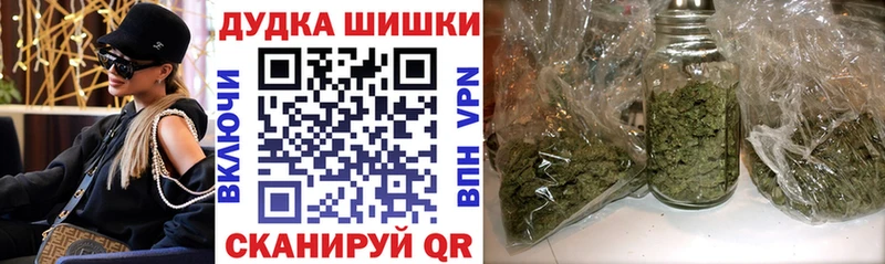 Каннабис марихуана Стрежевой